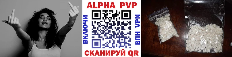 A-PVP кристаллы  что такое   Малмыж 