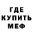 МЕФ кристаллы Lena Korsun