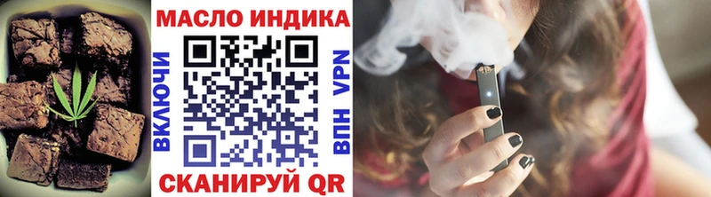 kraken ONION даркнет сайт Малмыж Печенье с ТГК марихуана