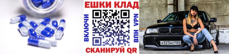 Ecstasy таблы  закладки  Малмыж 