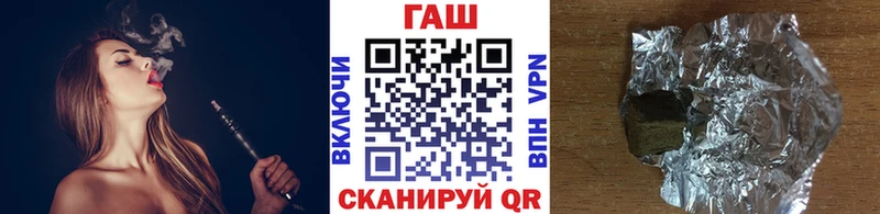 ГАШ ice o lator  продажа наркотиков  KRAKEN маркетплейс  Малмыж 