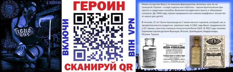 MEGA маркетплейс  Малмыж  ГЕРОИН хмурый 