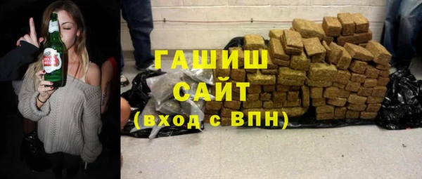 мефедрон Лиски