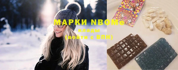 мефедрон Лиски