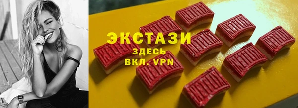 ECSTASY Лихославль