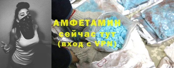 мефедрон Лиски
