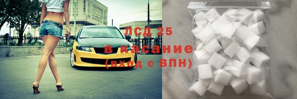 ECSTASY Лихославль