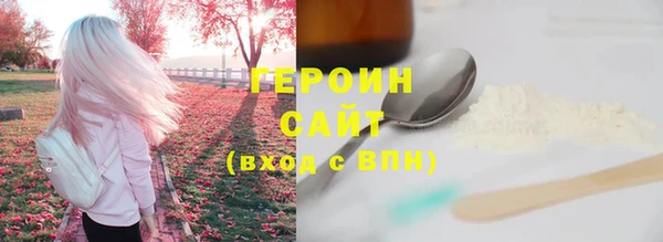 мефедрон Лиски