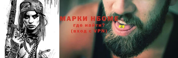 мефедрон Лиски