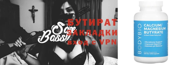 мефедрон Лиски
