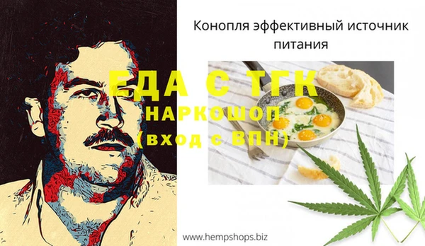 соль ск Лабытнанги