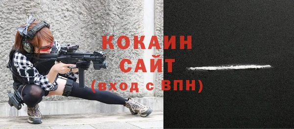 МДМА Лагань