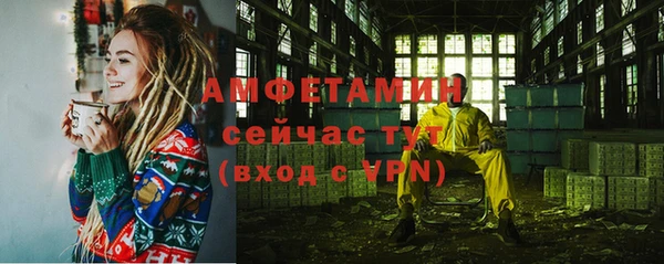 мефедрон Лиски
