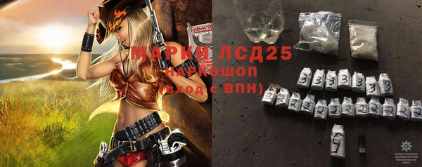 мефедрон Лиски