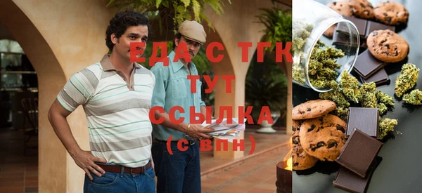 мефедрон Лиски