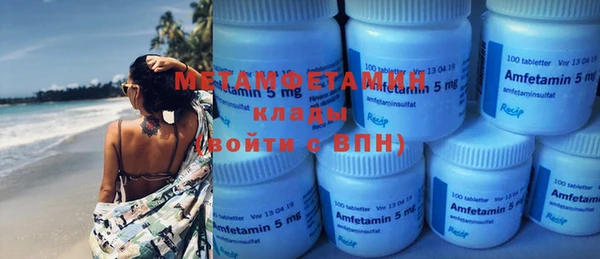 ECSTASY Лихославль