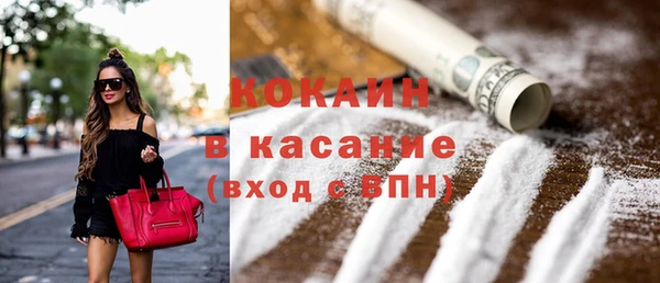 ECSTASY Лихославль