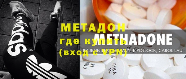 мефедрон VHQ Киселёвск