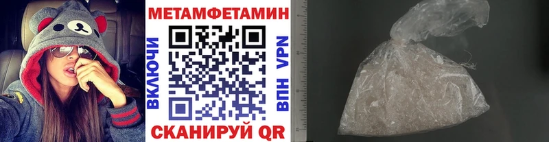 сайты даркнета какой сайт  Малмыж  Метамфетамин пудра 