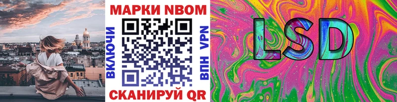 Наркотические марки 1,5мг  Малмыж 
