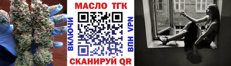 Дистиллят ТГК THC oil  Малмыж 